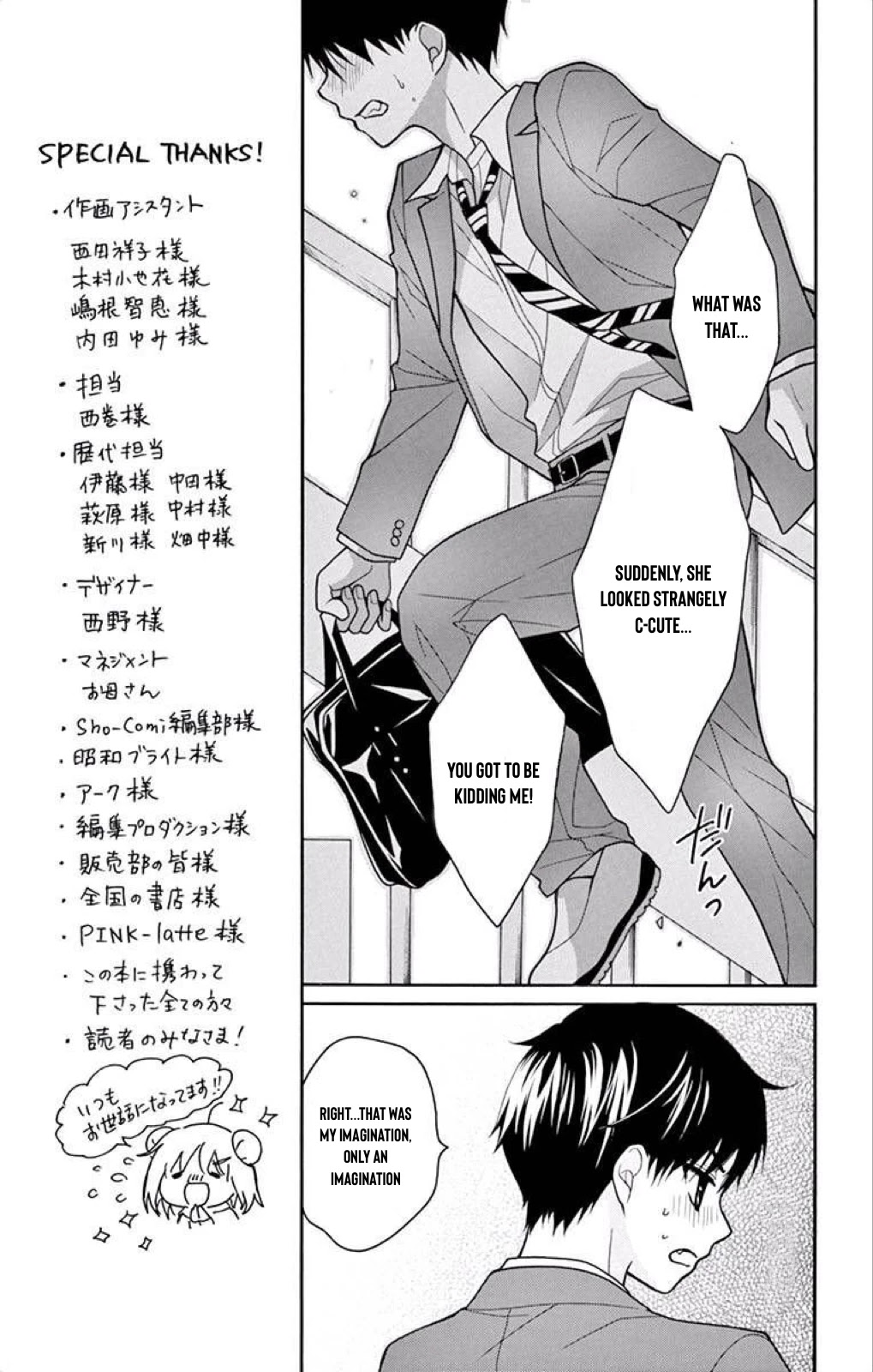 Henyoku no Labyrinth chapter 44 page 16