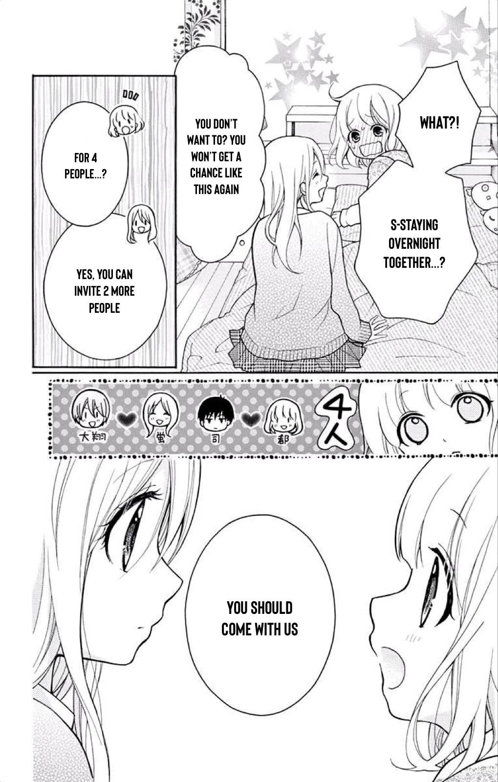 Henyoku no Labyrinth chapter 44 page 21