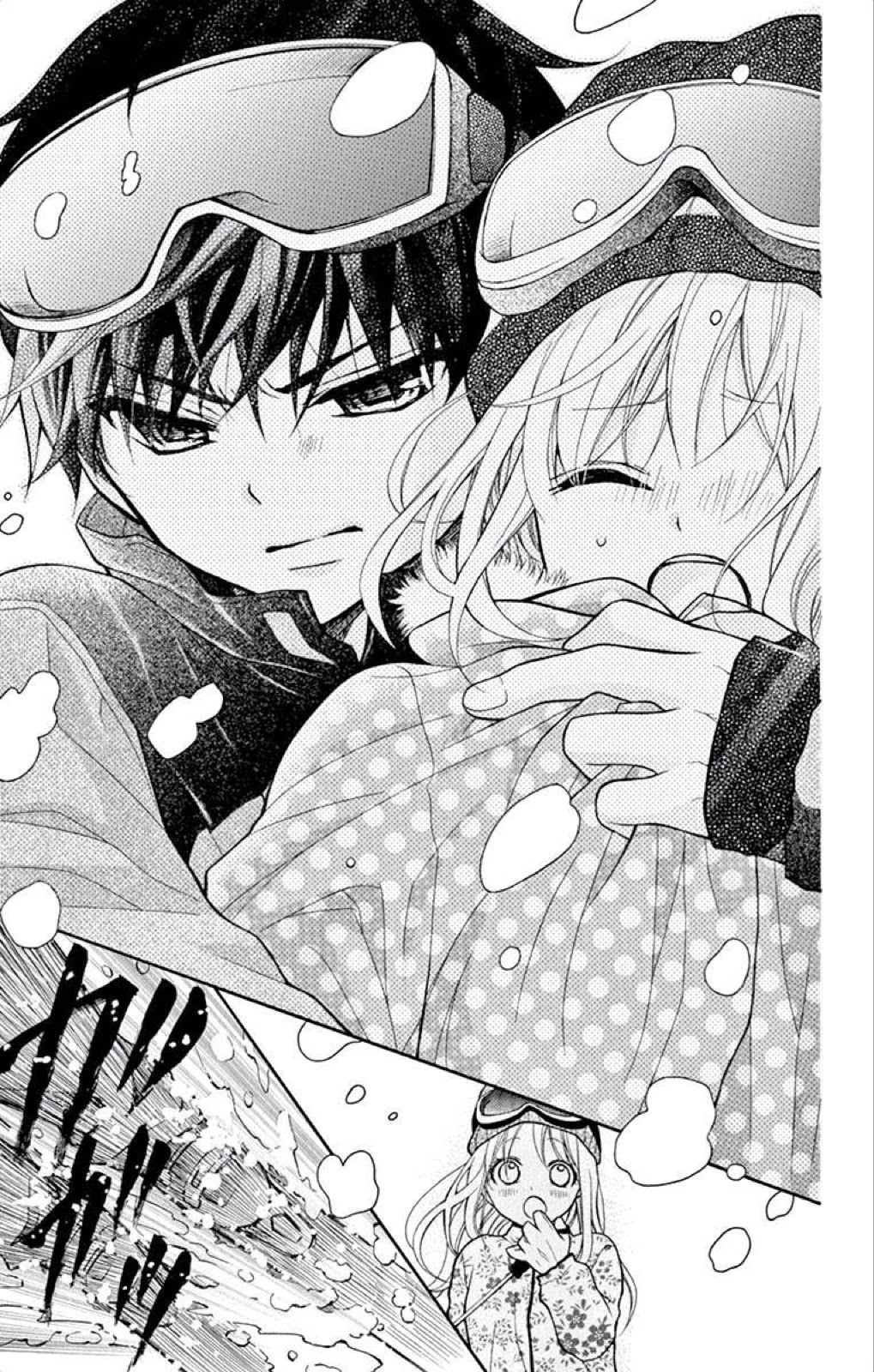 Henyoku no Labyrinth chapter 45 page 10