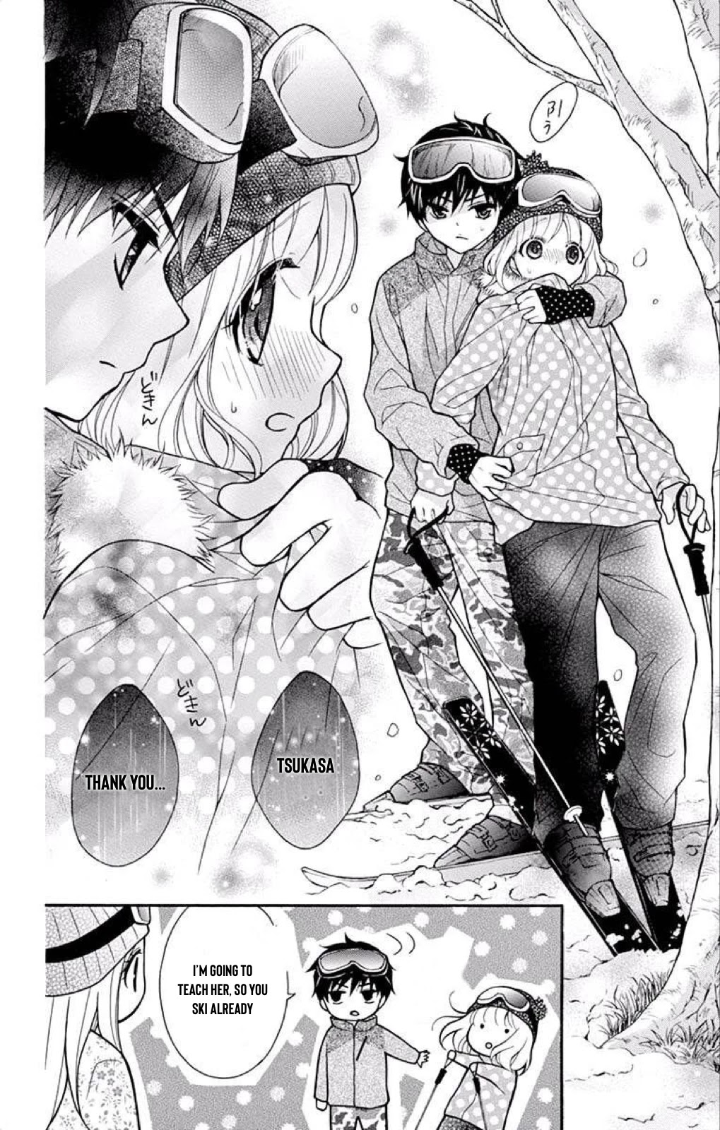 Henyoku no Labyrinth chapter 45 page 11