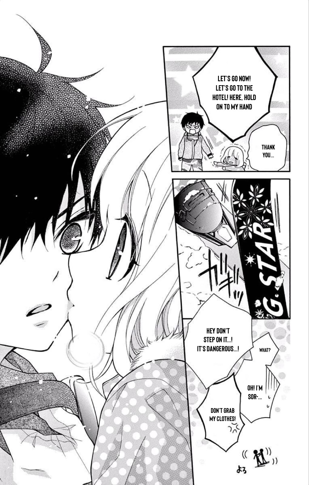 Henyoku no Labyrinth chapter 45 page 16