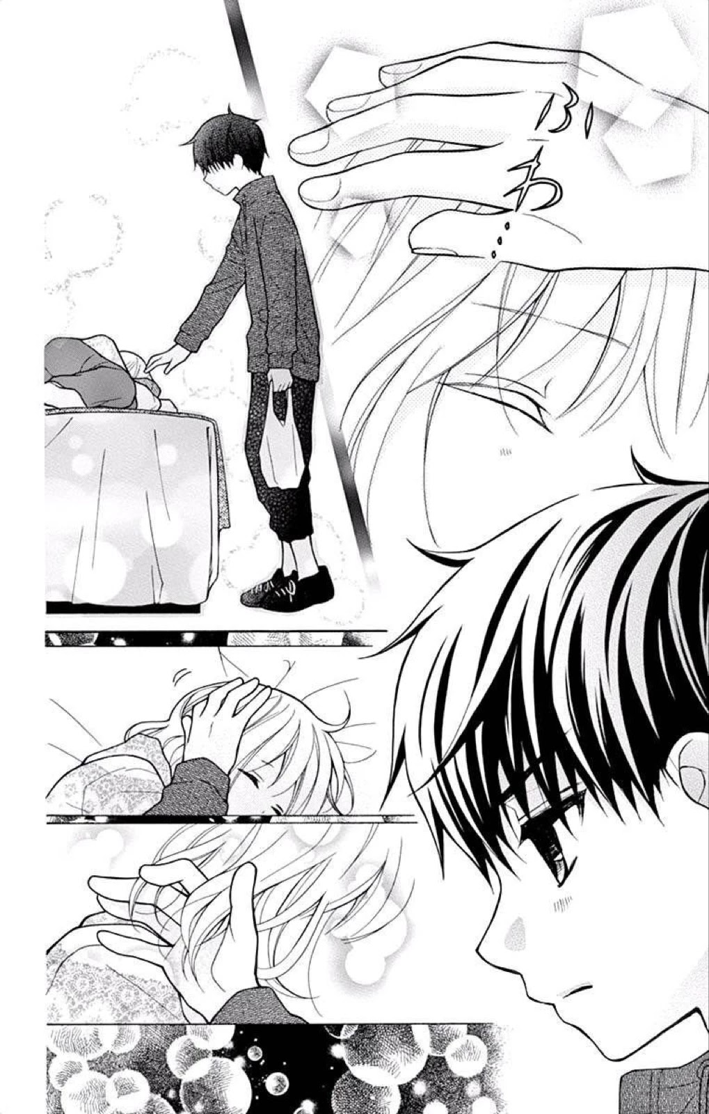 Henyoku no Labyrinth chapter 45 page 25