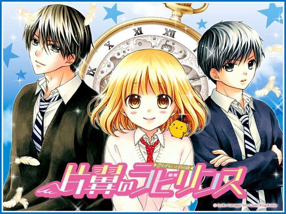 Henyoku no Labyrinth chapter 46 page 1