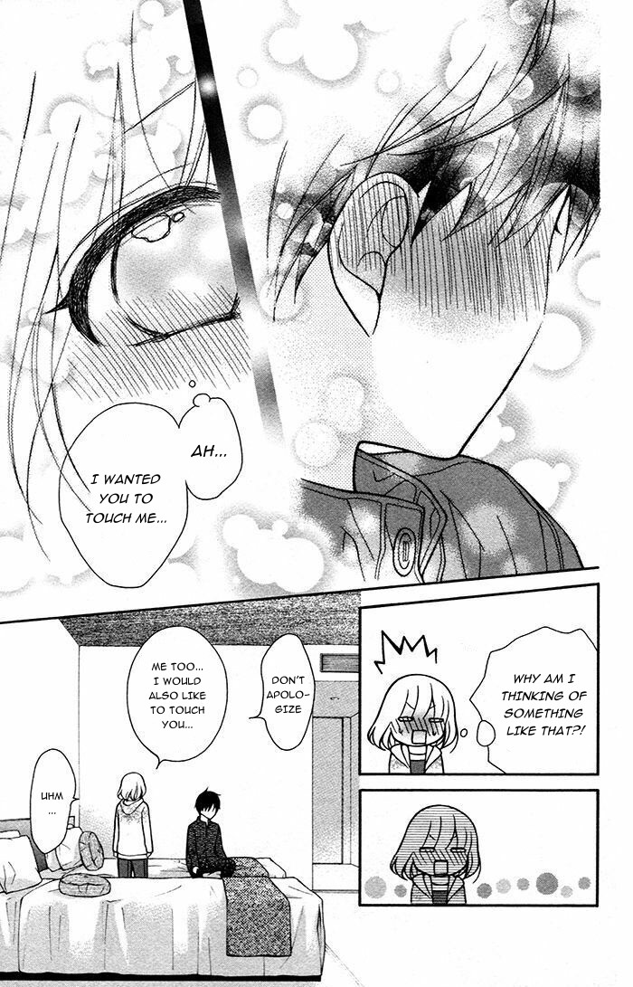 Henyoku no Labyrinth chapter 46 page 13