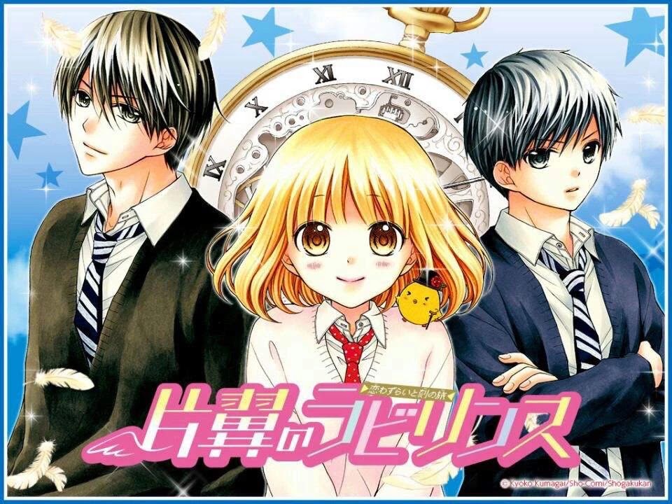 Henyoku no Labyrinth chapter 47 page 1