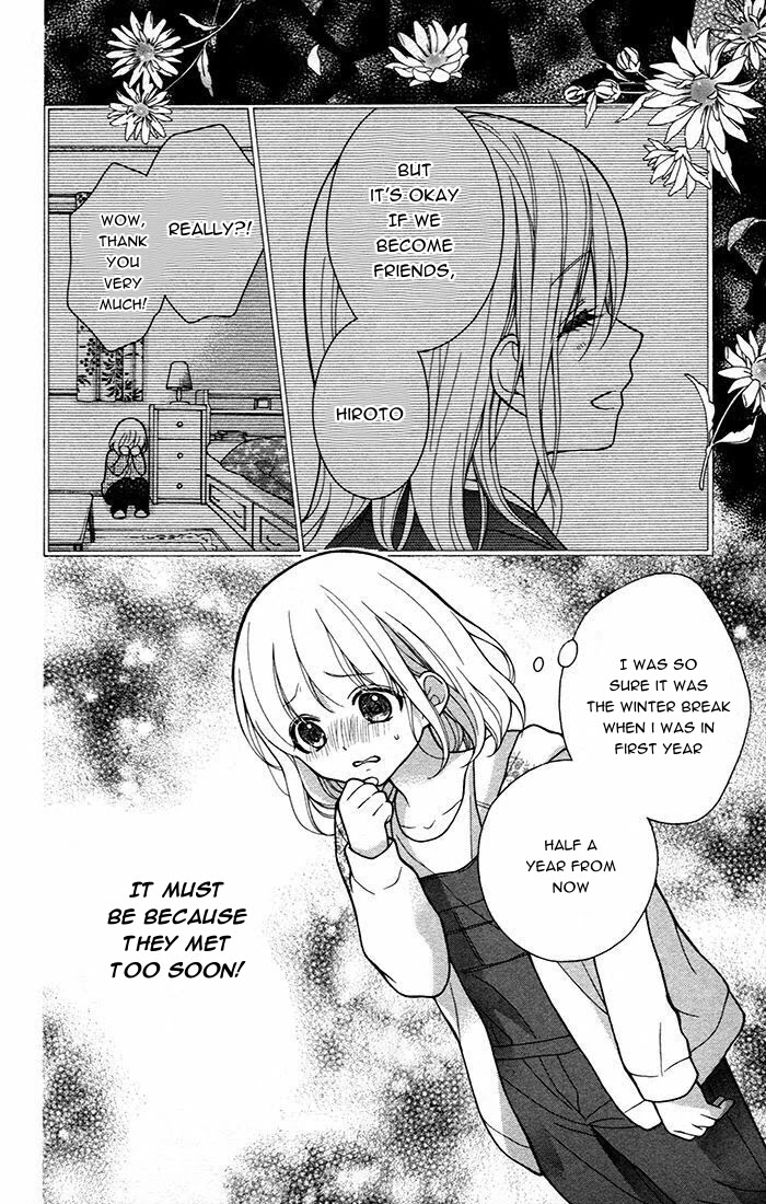 Henyoku no Labyrinth chapter 47 page 15