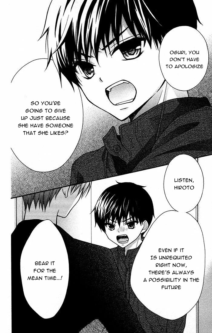 Henyoku no Labyrinth chapter 47 page 17