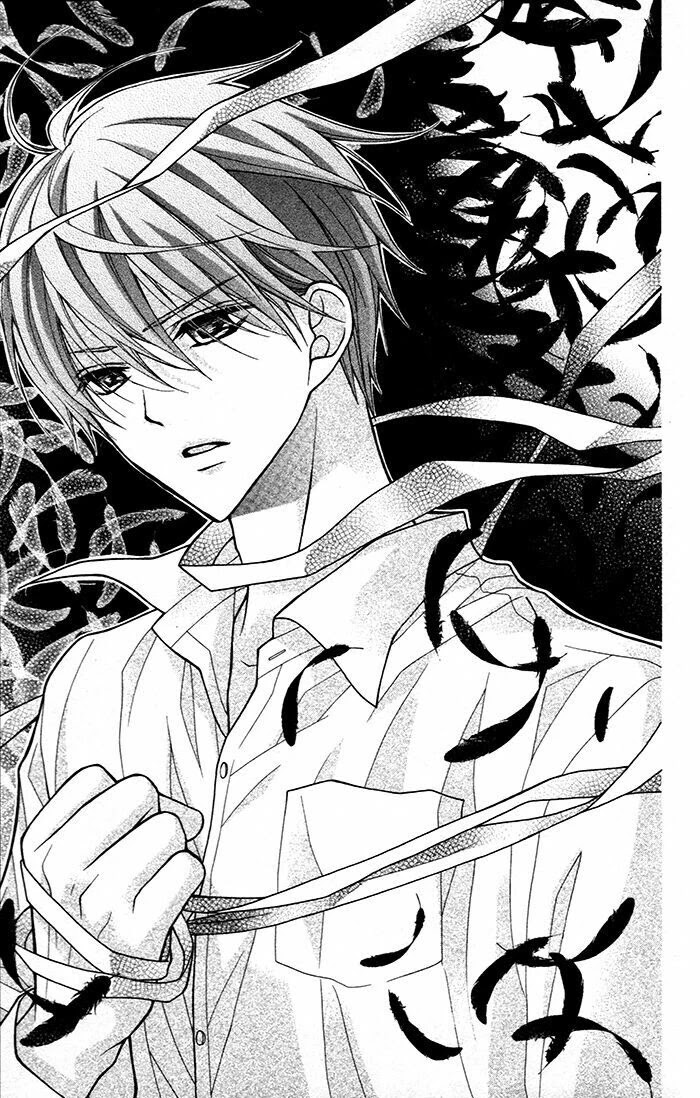 Henyoku no Labyrinth chapter 47 page 2