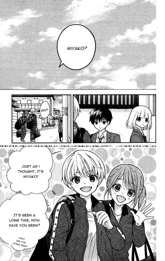 Henyoku no Labyrinth chapter 48 page 13