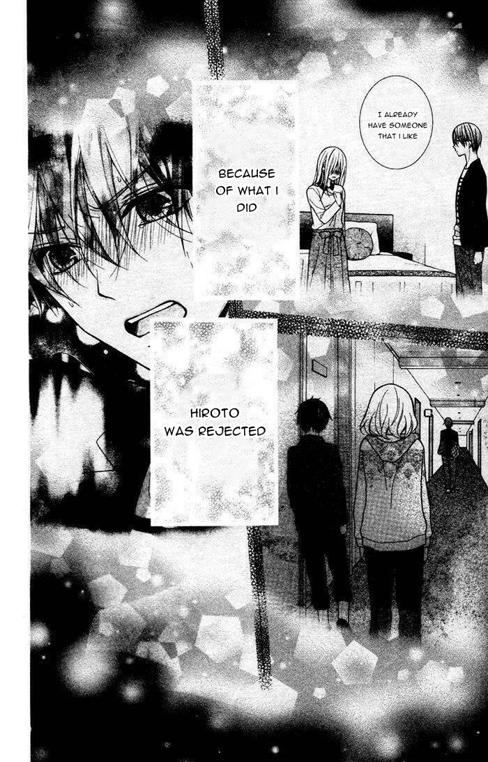 Henyoku no Labyrinth chapter 48 page 6