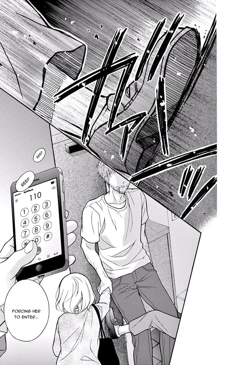 Henyoku no Labyrinth chapter 49 page 17