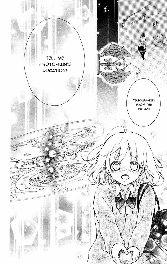 Henyoku no Labyrinth chapter 49 page 34