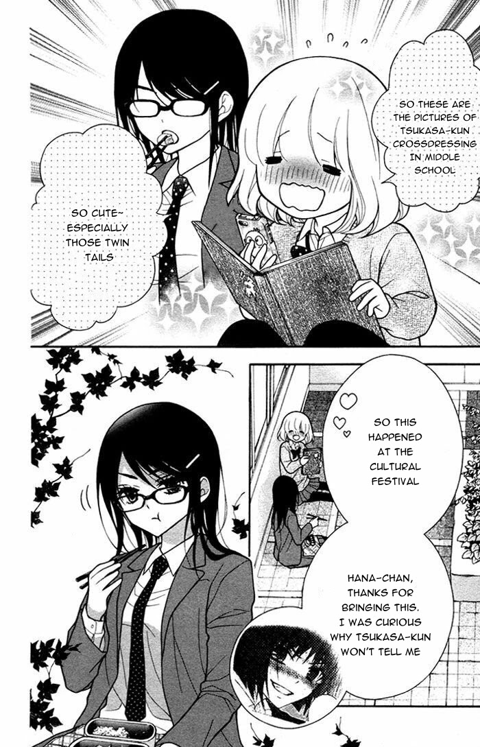 Henyoku no Labyrinth chapter 49 page 4