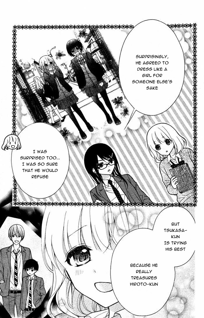 Henyoku no Labyrinth chapter 49 page 5