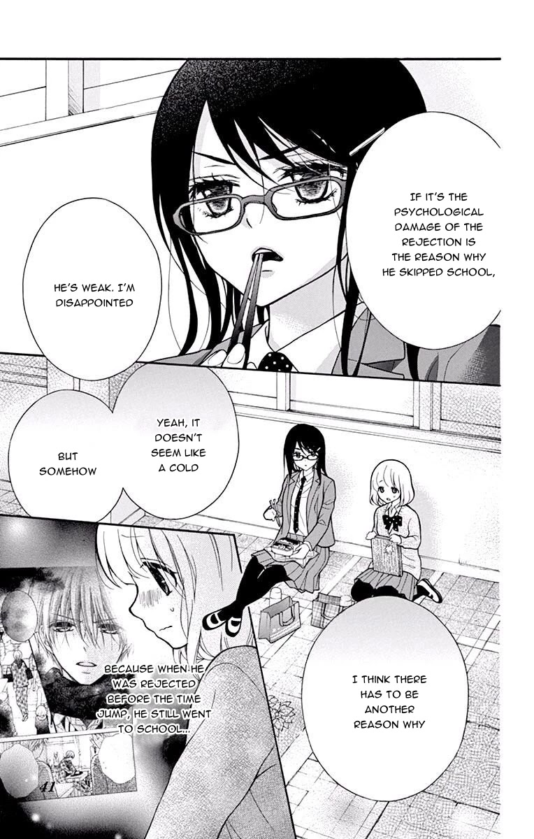 Henyoku no Labyrinth chapter 49 page 9