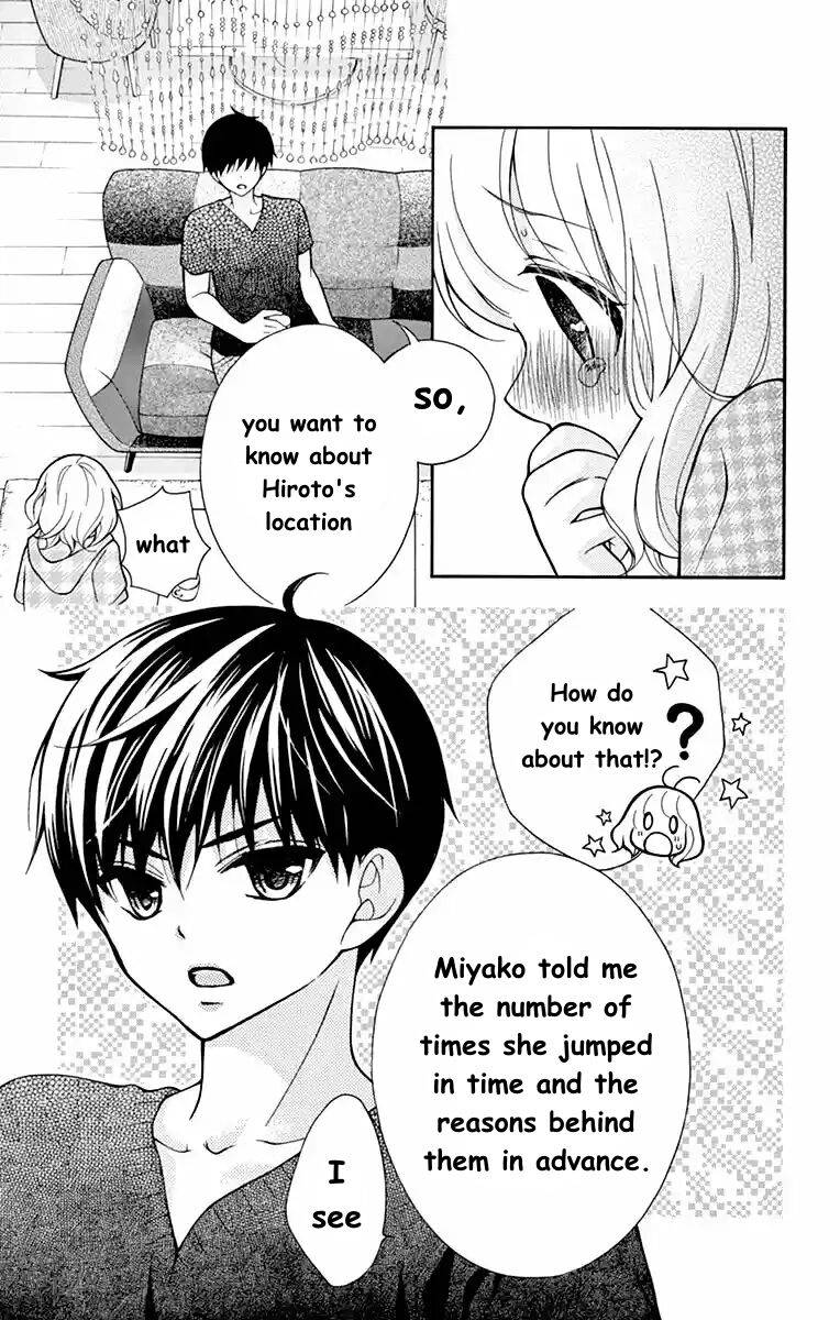 Henyoku no Labyrinth chapter 50 page 15