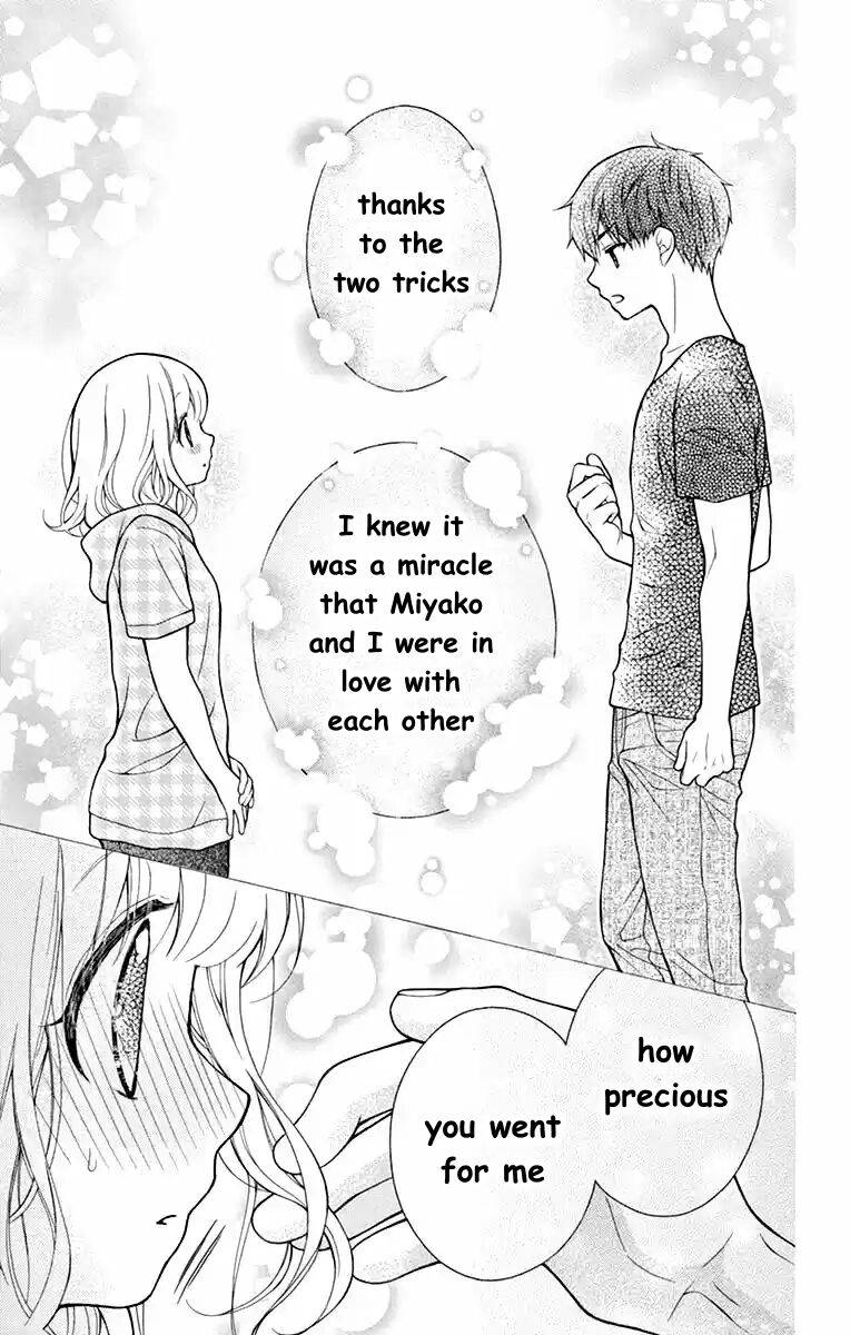 Henyoku no Labyrinth chapter 50 page 23