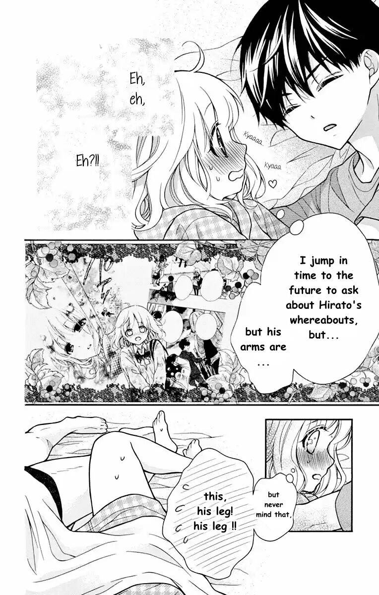 Henyoku no Labyrinth chapter 50 page 4