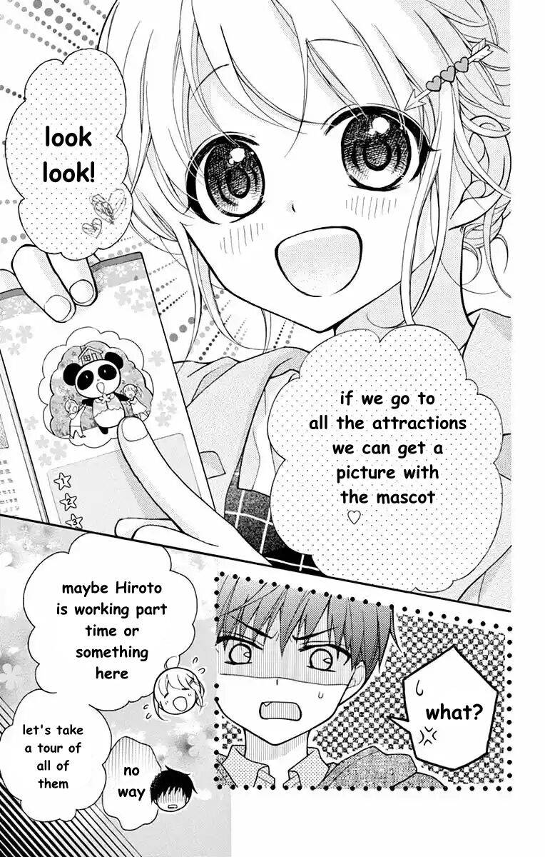 Henyoku no Labyrinth chapter 51 page 11