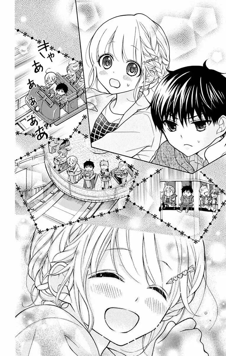 Henyoku no Labyrinth chapter 51 page 12