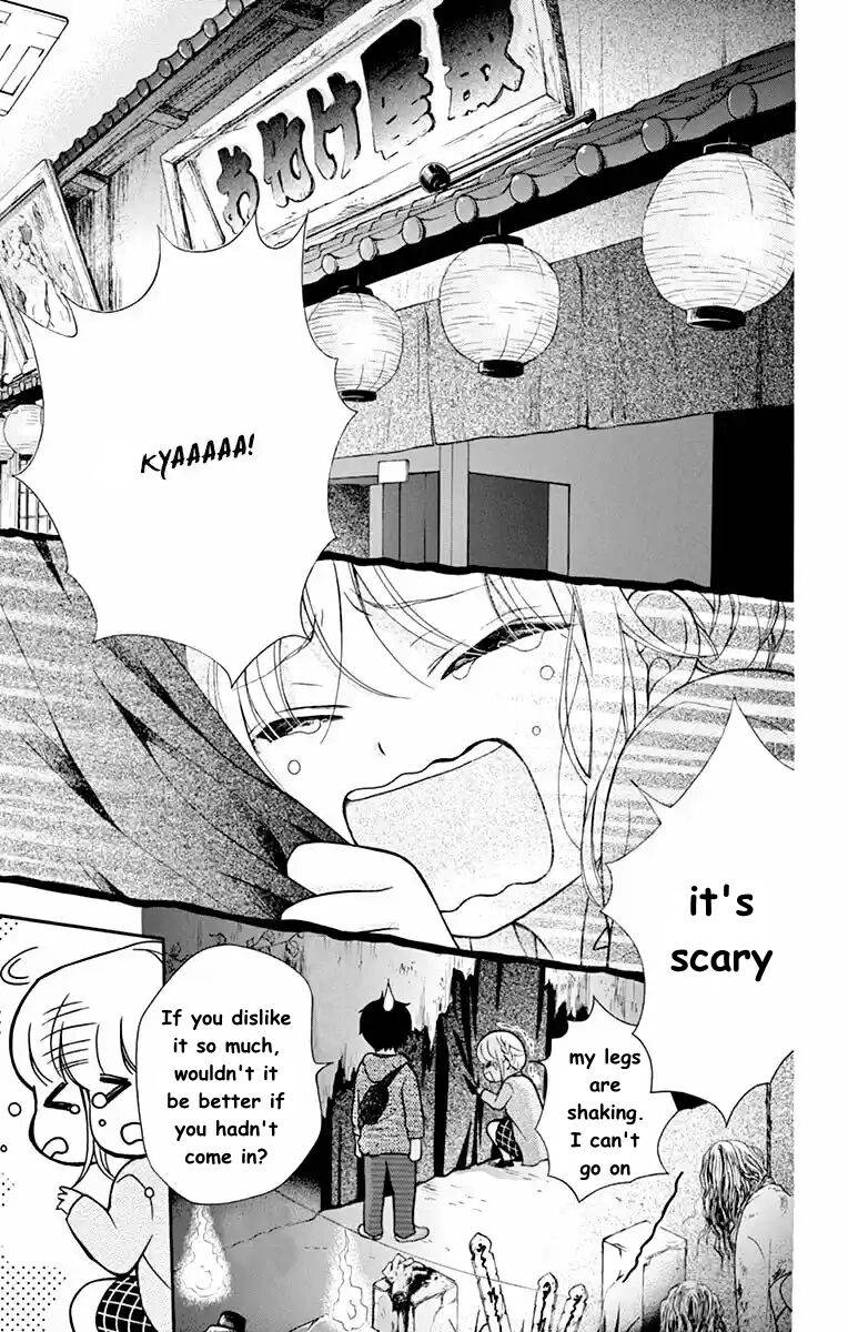 Henyoku no Labyrinth chapter 51 page 15