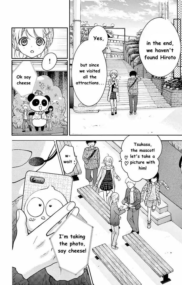 Henyoku no Labyrinth chapter 51 page 22