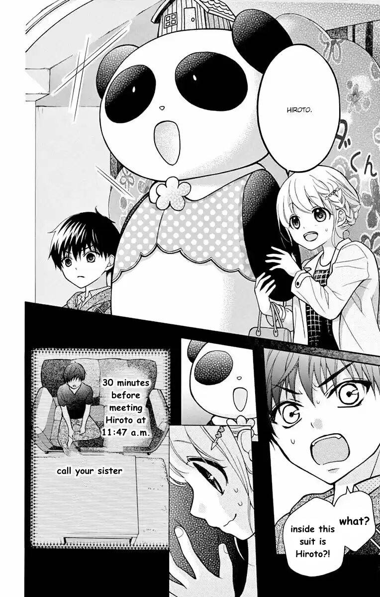 Henyoku no Labyrinth chapter 51 page 24