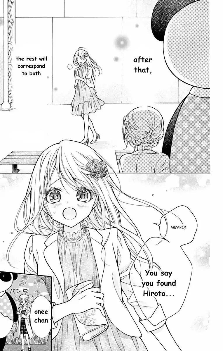 Henyoku no Labyrinth chapter 51 page 25