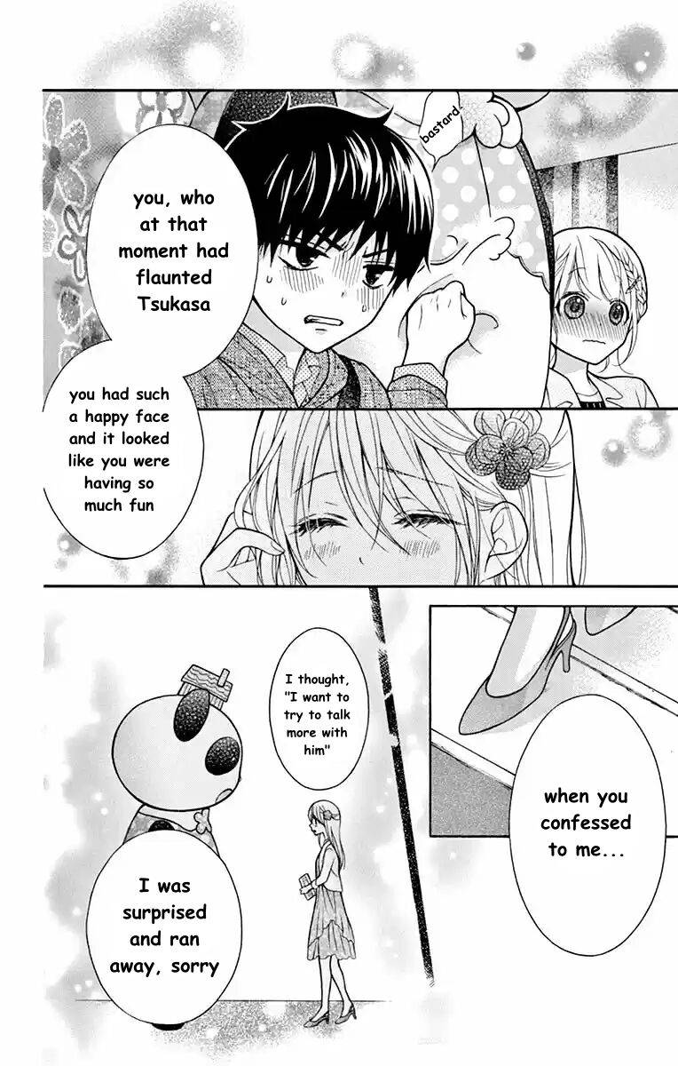 Henyoku no Labyrinth chapter 51 page 28