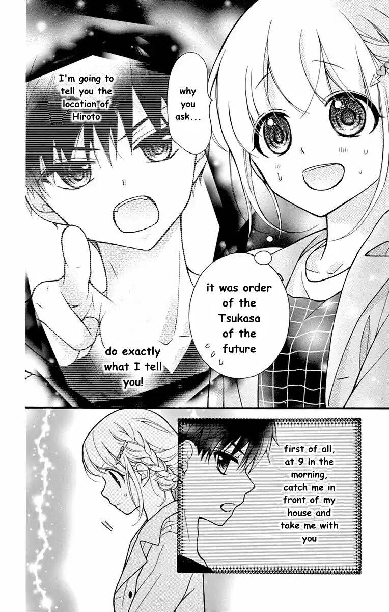 Henyoku no Labyrinth chapter 51 page 6