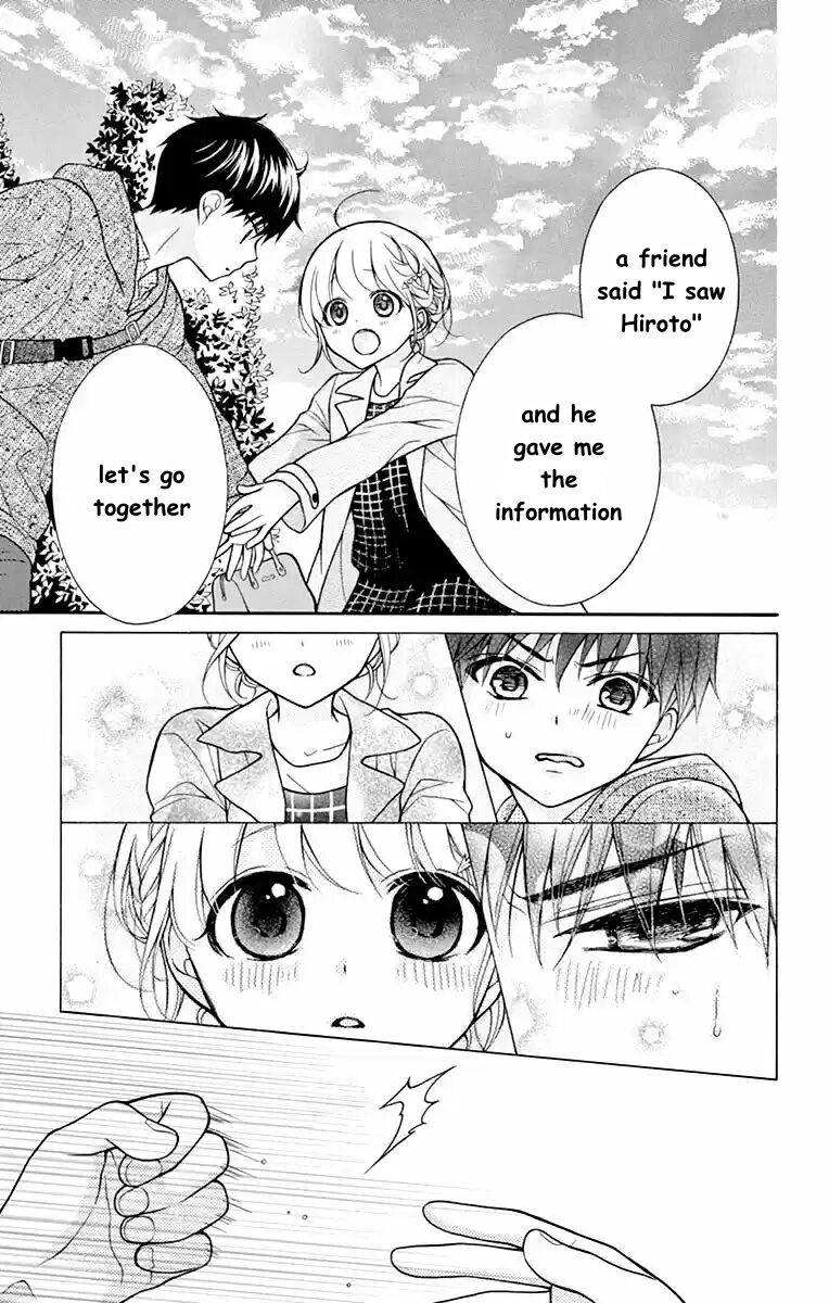 Henyoku no Labyrinth chapter 51 page 7