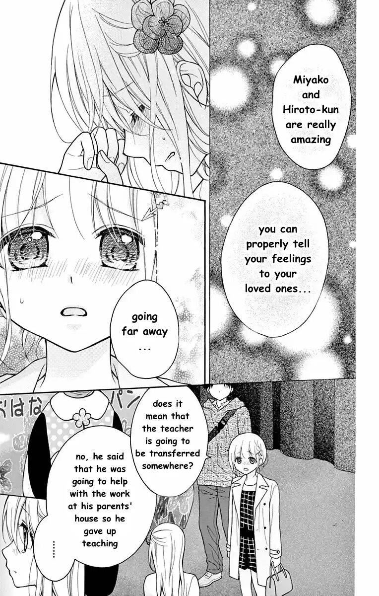 Henyoku no Labyrinth chapter 52 page 11