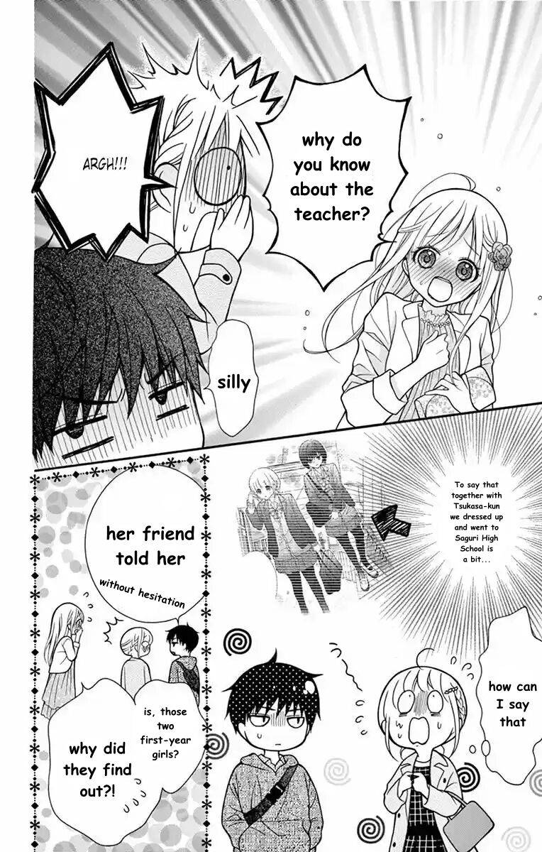 Henyoku no Labyrinth chapter 52 page 12