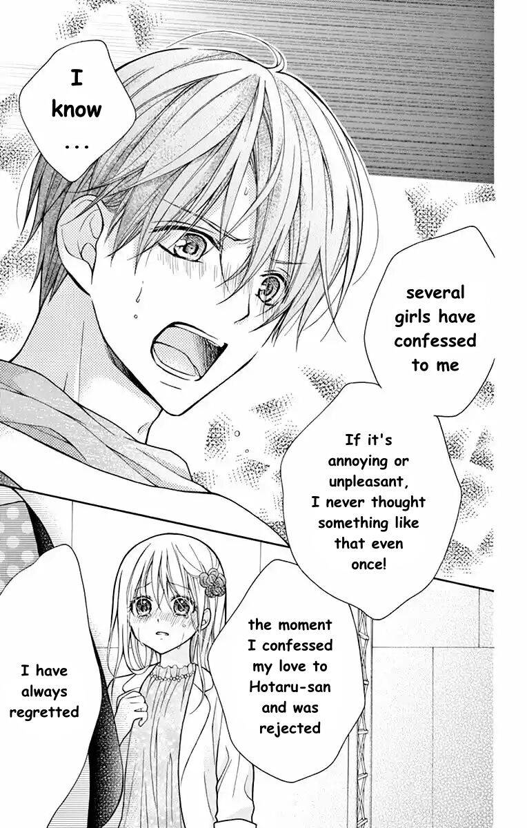 Henyoku no Labyrinth chapter 52 page 19