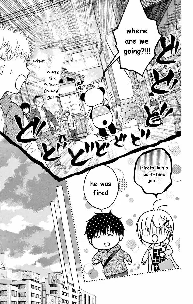 Henyoku no Labyrinth chapter 52 page 23