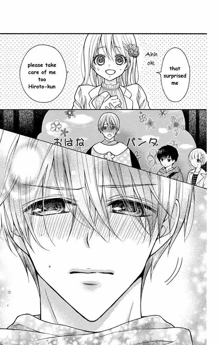 Henyoku no Labyrinth chapter 52 page 7