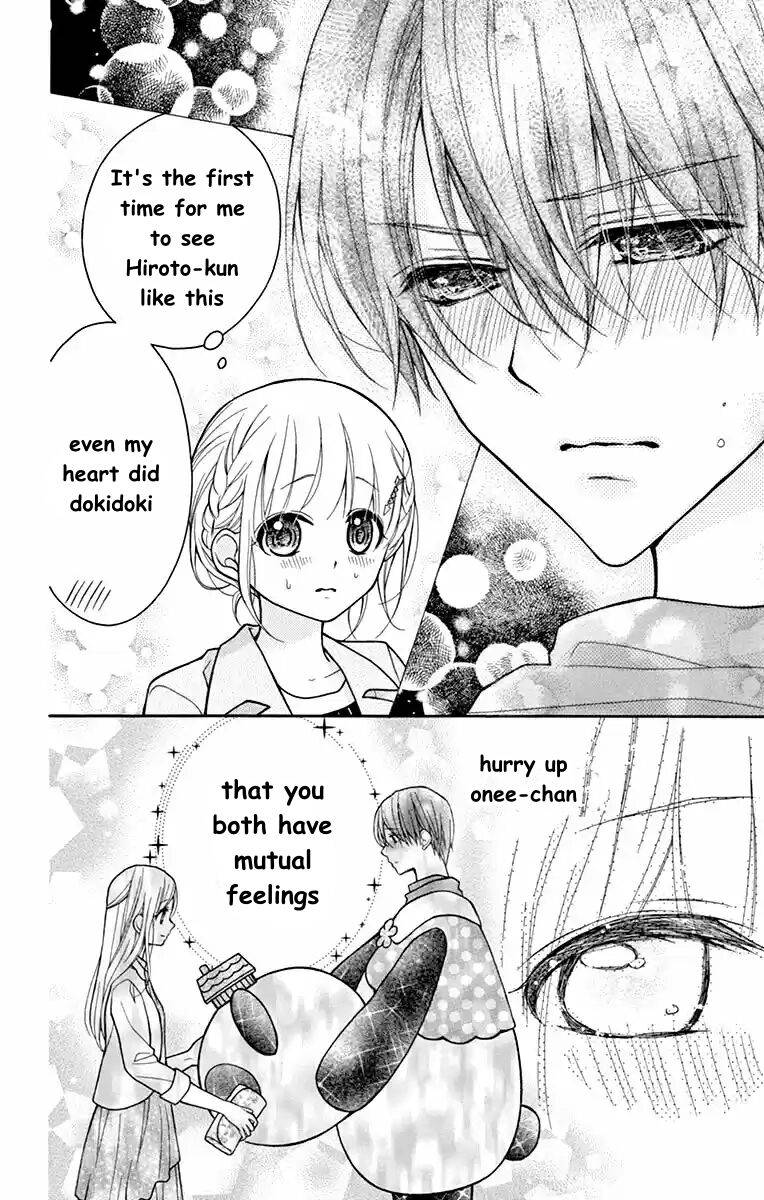 Henyoku no Labyrinth chapter 52 page 8