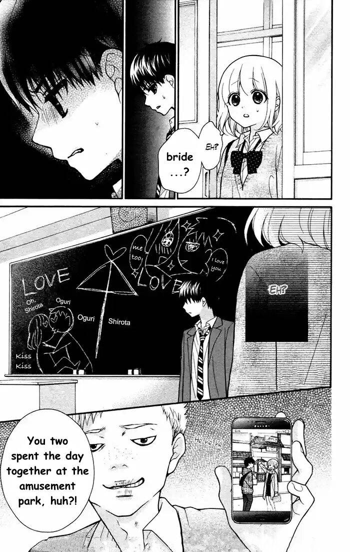 Henyoku no Labyrinth chapter 53 page 15