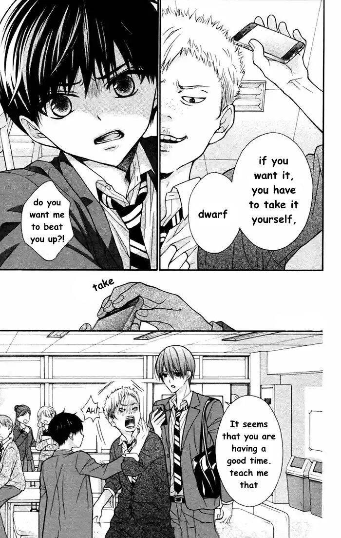 Henyoku no Labyrinth chapter 53 page 17