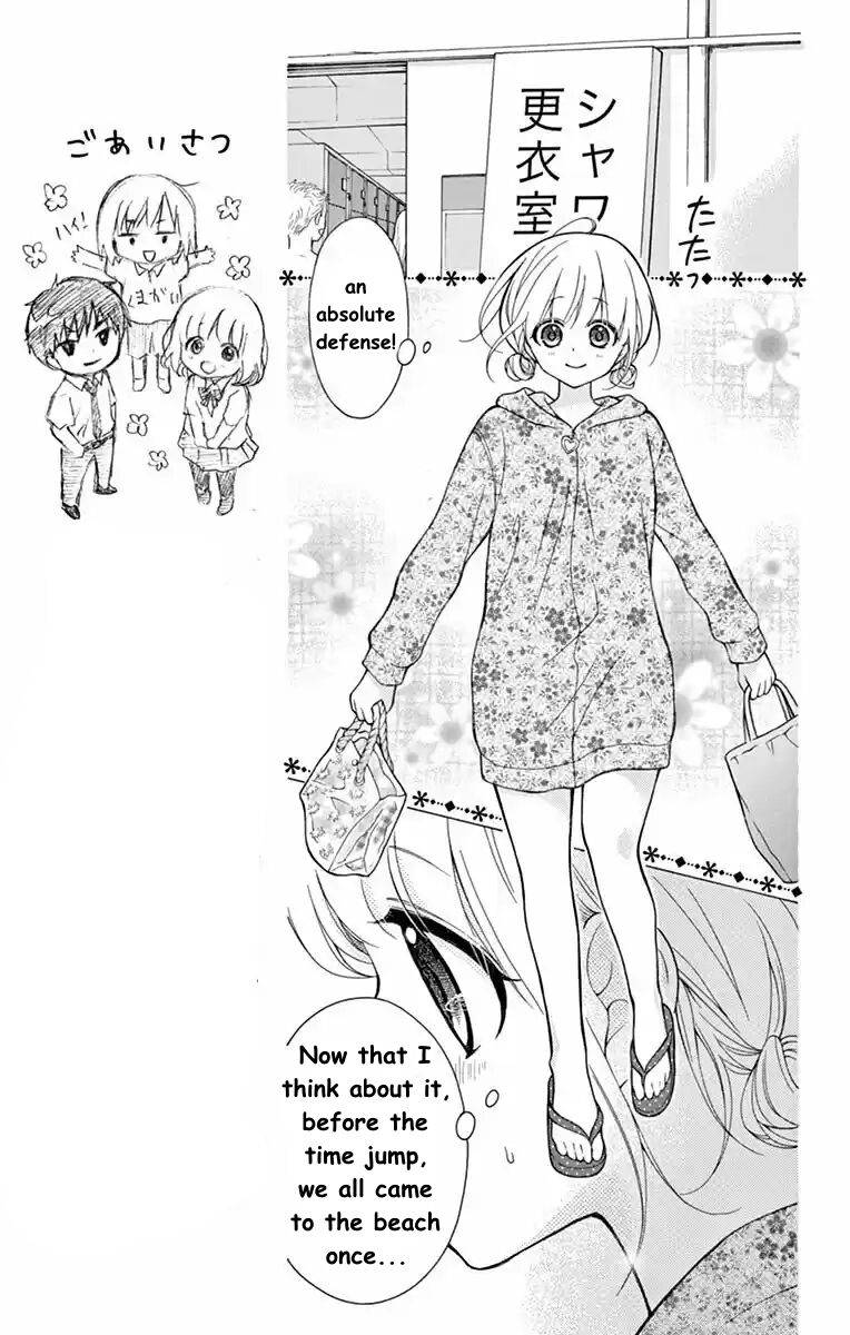 Henyoku no Labyrinth chapter 54 page 11