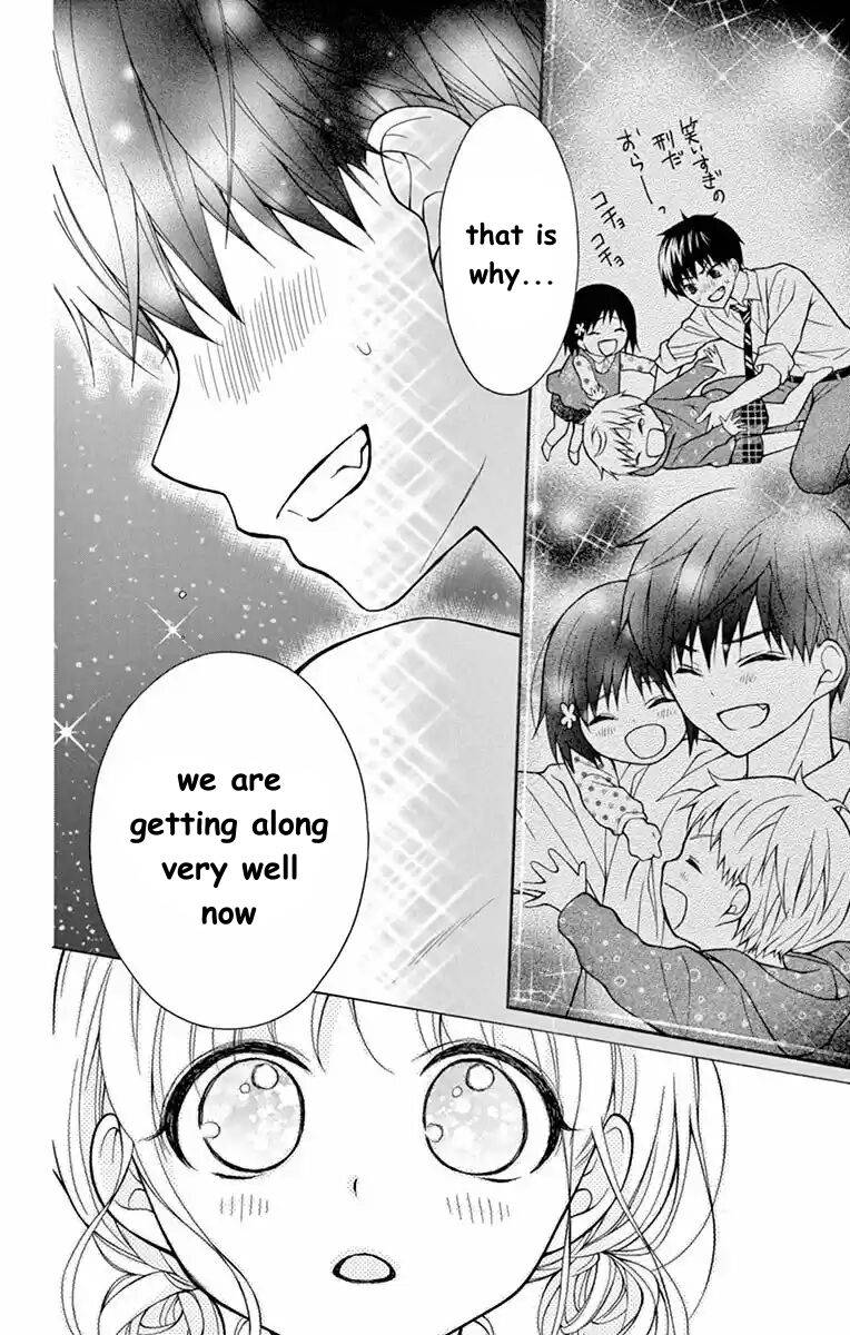 Henyoku no Labyrinth chapter 54 page 24