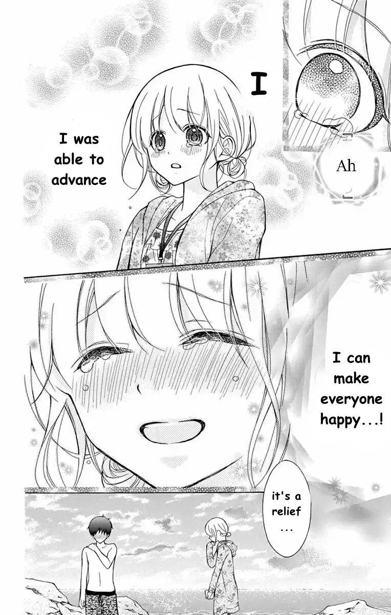 Henyoku no Labyrinth chapter 54 page 26