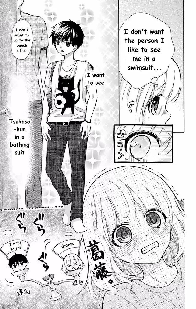 Henyoku no Labyrinth chapter 54 page 9