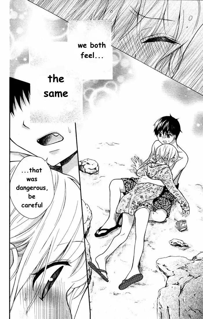 Henyoku no Labyrinth chapter 55 page 13