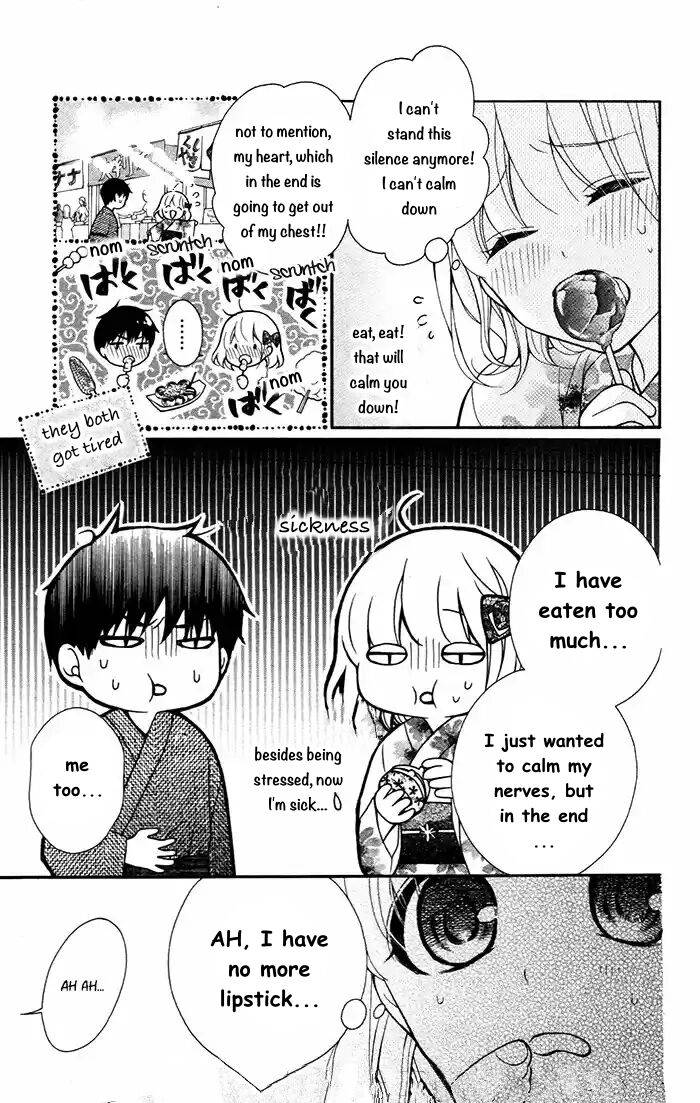 Henyoku no Labyrinth chapter 56 page 15