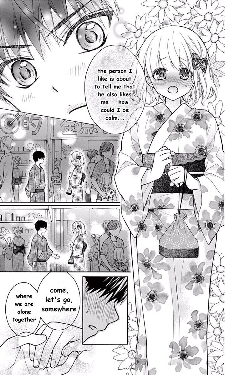 Henyoku no Labyrinth chapter 56 page 17