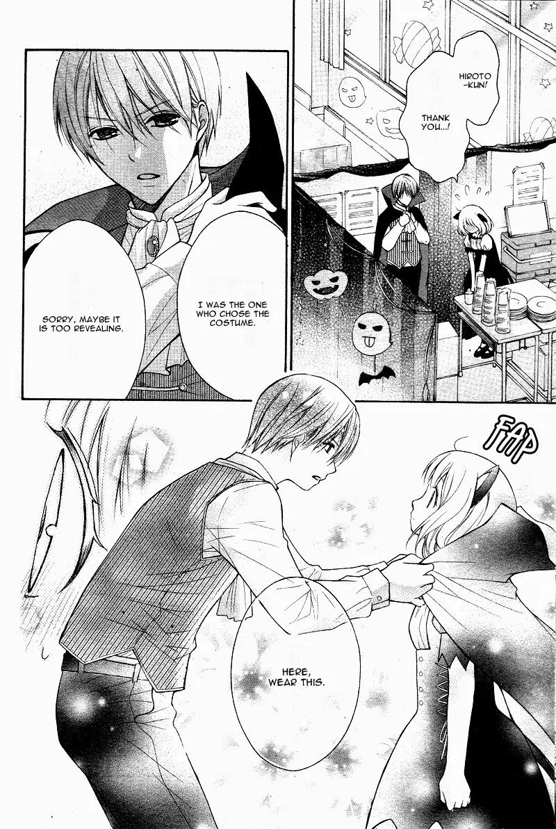 Henyoku no Labyrinth chapter 6 page 10