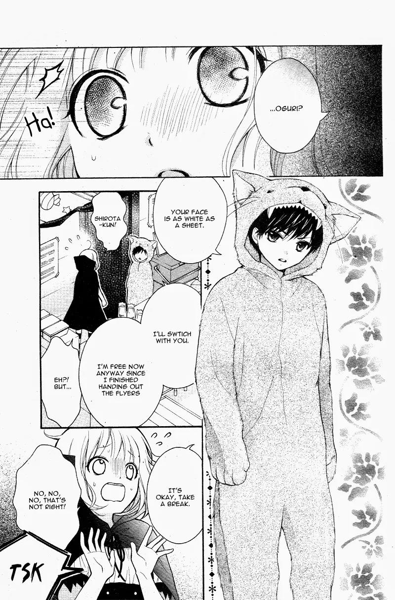 Henyoku no Labyrinth chapter 6 page 15