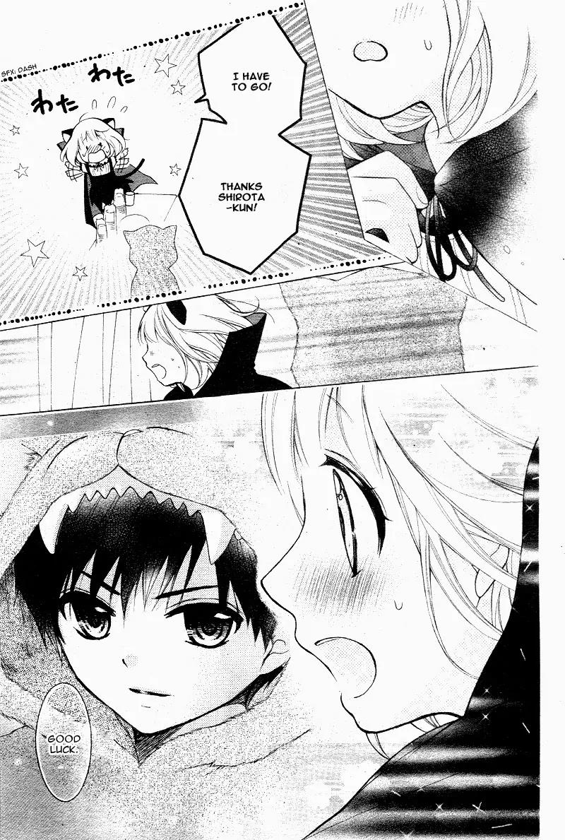 Henyoku no Labyrinth chapter 6 page 17