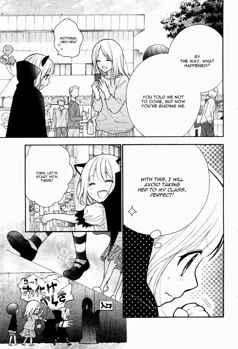 Henyoku no Labyrinth chapter 6 page 19